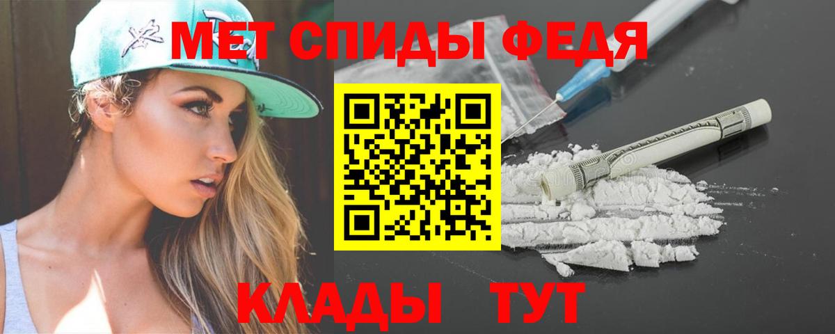 АМФ 97% Тихвин