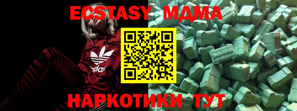 Тихвин  ЭКСТАЗИ  Вход с VPN  ЭКСТАЗИ таблы  ЭКСТАЗИ mix 
