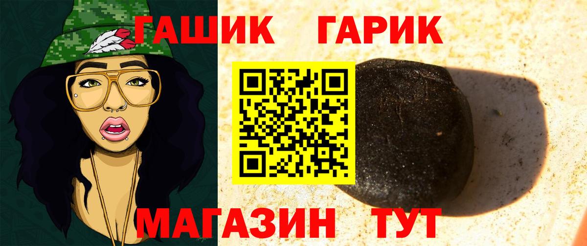 ГАШИШ индика сатива Тихвин