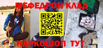 таблы Нягань