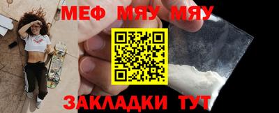 гашик Обнинск