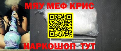 бутират Обь