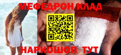 бутират Обь