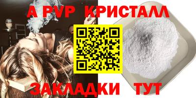 гашик Обнинск