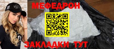 гашик Обнинск