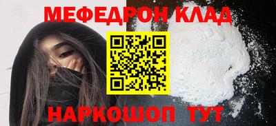 таблы Нягань