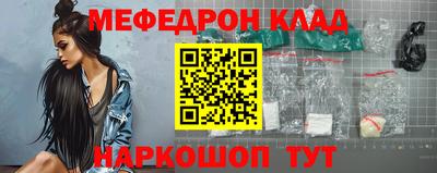 гашик Обнинск