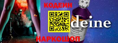 гашик Обнинск