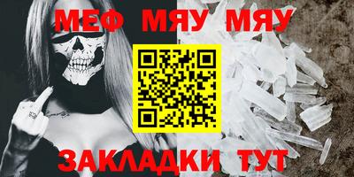 таблы Нягань