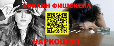 гашик Обнинск