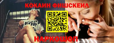 гашик Обнинск