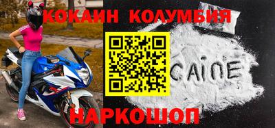 таблы Нягань