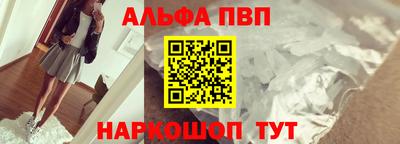 гашик Обнинск