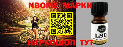 бутират Обь