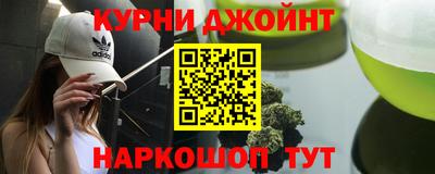 гашик Обнинск