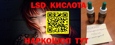 бутират Обь