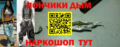 бутират Обь