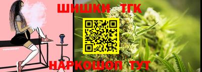 гашик Обнинск