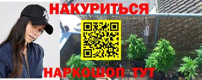 бутират Обь