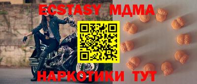 таблы Нягань