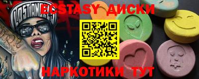 гашик Обнинск