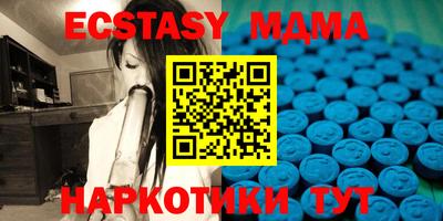 таблы Нягань