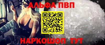 гашик Обнинск