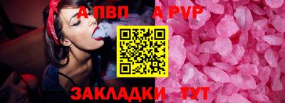 бутират Обь