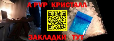 таблы Нягань