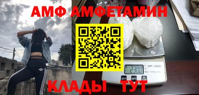бутират Обь