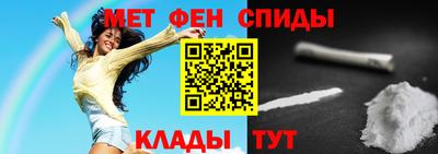 гашик Обнинск