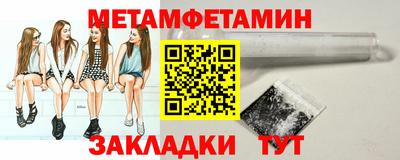 бутират Обь