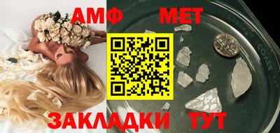 таблы Нягань