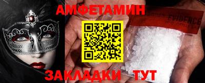 гашик Обнинск