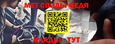 бутират Обь