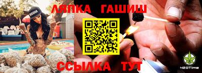 таблы Нягань