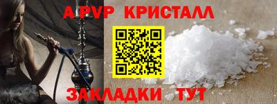 бутират Обь