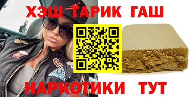 бутират Обь