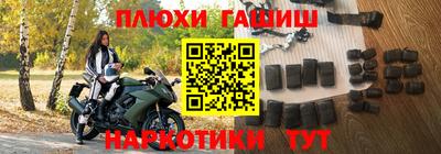 гашик Обнинск