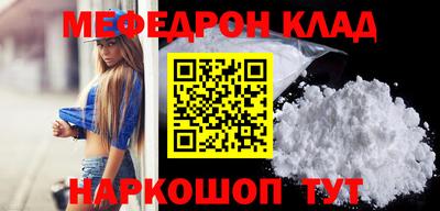 бутират Обь