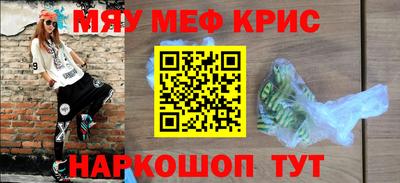 таблы Нягань