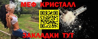 таблы Нягань