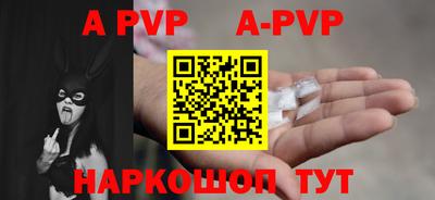 бутират Обь