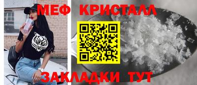 гашик Обнинск