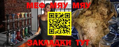 таблы Нягань