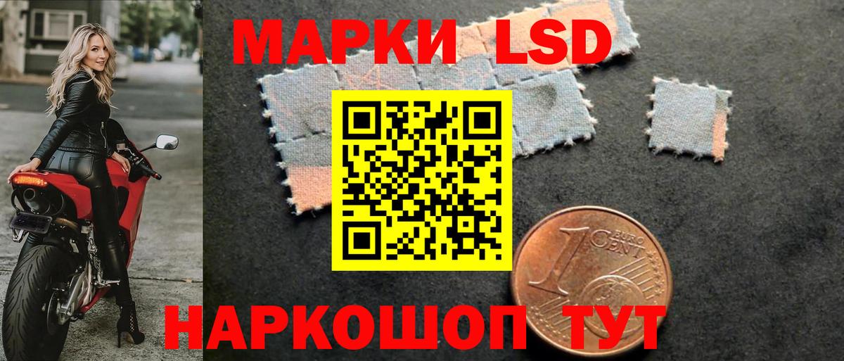 ЛСД экстази кислота  LSD-25 экстази кислота  Лсд 25 экстази  Вход с VPN  Тихвин 