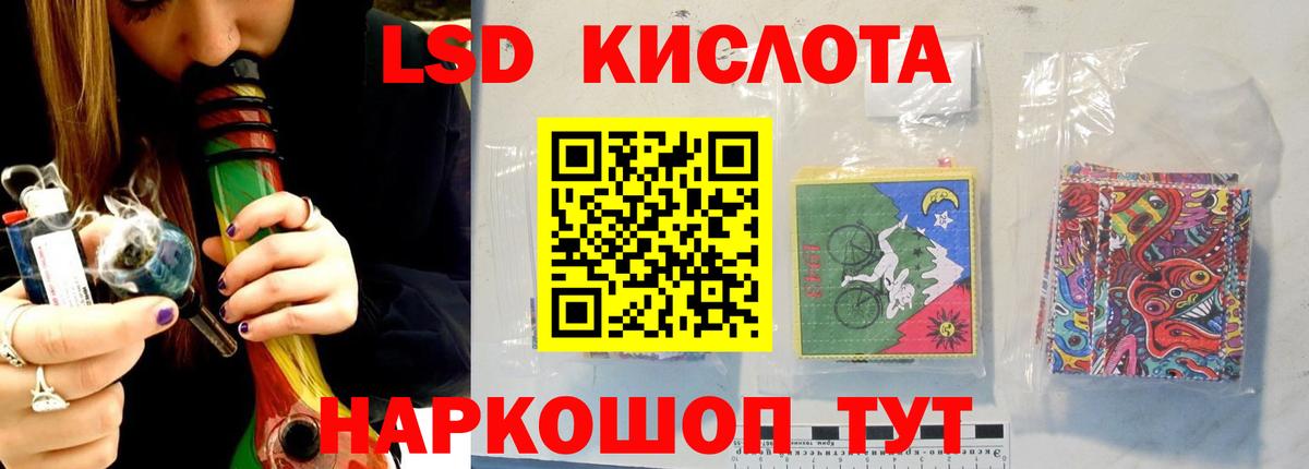 LSD-25 экстази ecstasy Тихвин