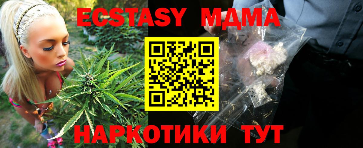 МДМА crystal Тихвин