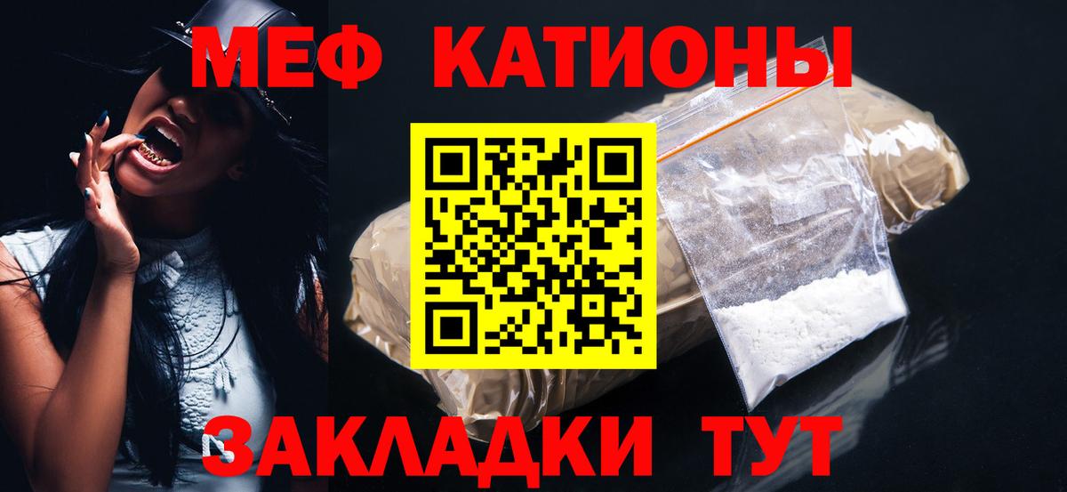 Тихвин  Вход с VPN  MDMA  ГАШ  Мефедрон кристаллы  Cocaine 