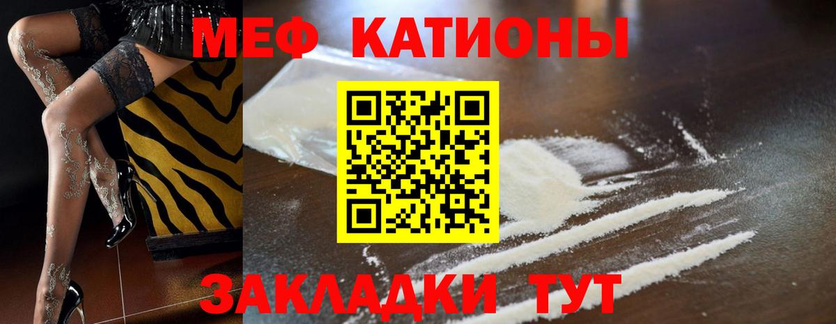  КОКАИН Тихвин
